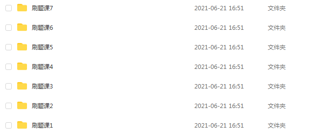 猿辅导高中历史全套教学课程,26.99G课程百度网盘打包下载