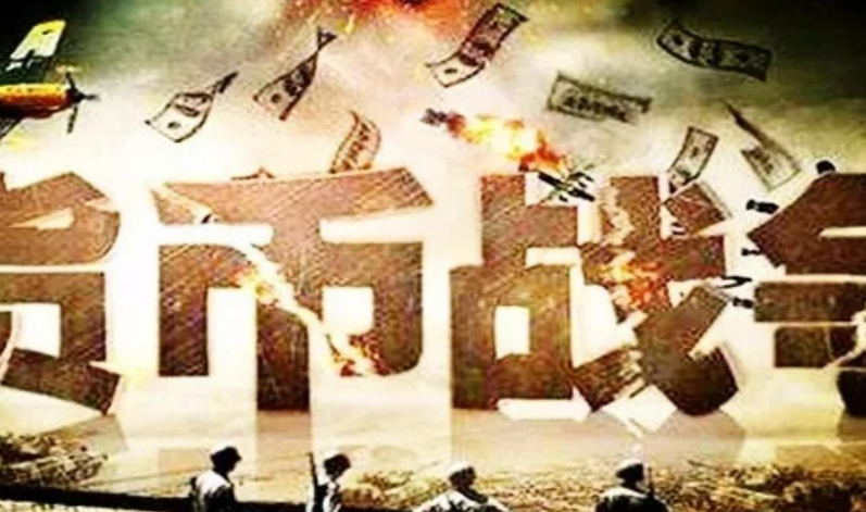 《货币战争》54集全MP3有声小说全集，百度网盘资源打包下载