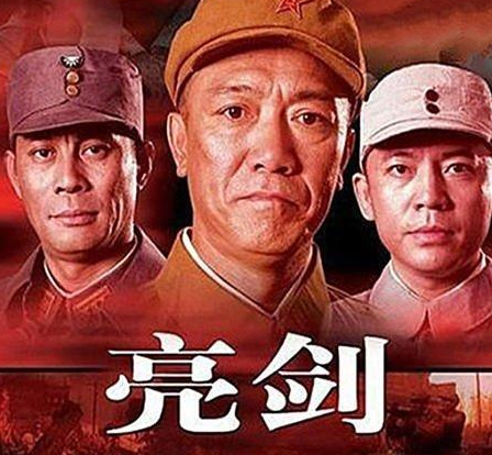 亮剑有声小说全套,百度网盘资源打包下载