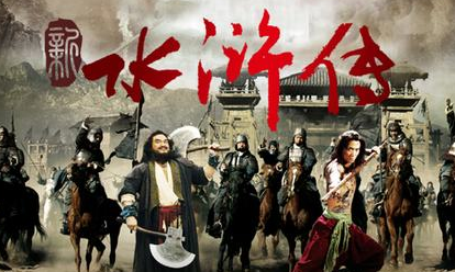 水浒传有声小说全套[001-100完](播音—白云出岫)，百度网盘资源打包下载