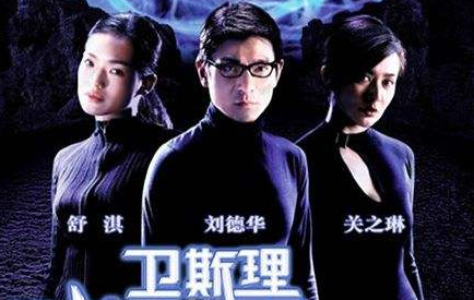 卫斯理有声小说全集,百度网盘资源打包下载