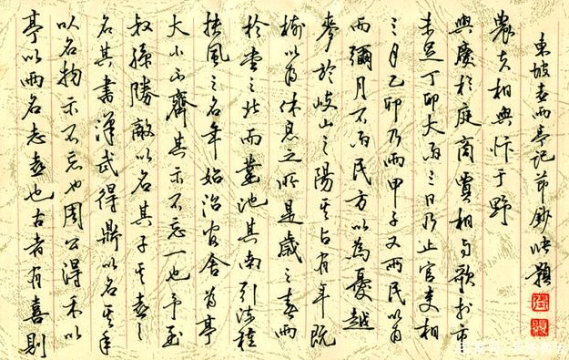 硬笔书法教学课程自学全套教学零基础入门练字行楷书视频网课资源，17.99G百度网盘学习资料下载