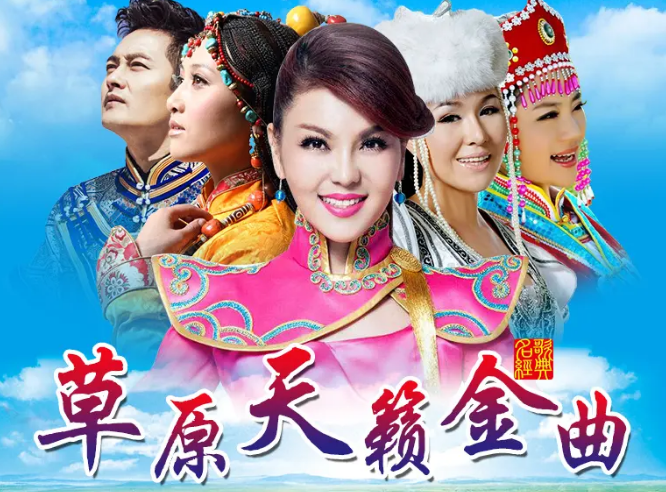 车载音乐优盘草原歌曲 1450首 MP4合集百度网盘资源下载