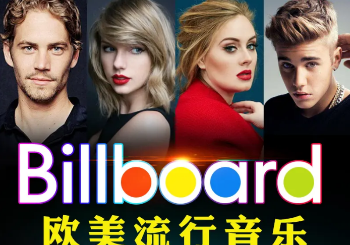 车载音乐【欧美歌曲】全集，百度网盘资源打包下载