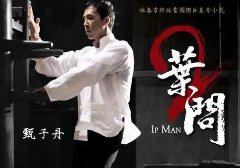 叶问电影全集，叶问3，叶问4，叶问-张天志，三部百度网盘打包下载