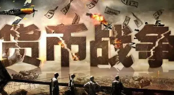 《货币战争》54集全MP3有声读物，百度网盘资源下载