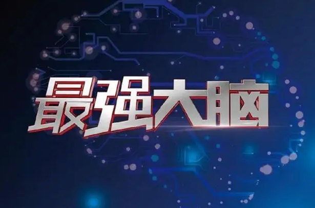 让大脑威力加倍的20堂思维导图课网课教程