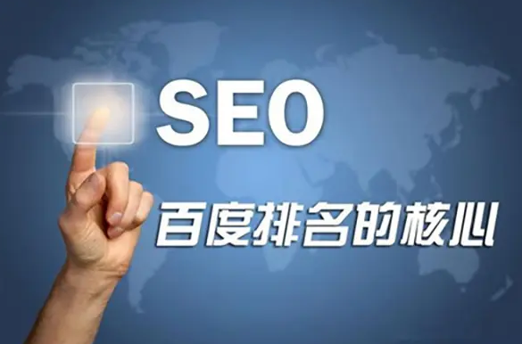 《SEO及应用编程》网课教程，3.18G学习资料百度网盘资源下载