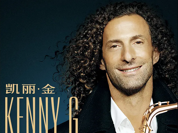 凯丽金·浪漫夜音乐合集，车载音乐/抖音素材音乐打包下载