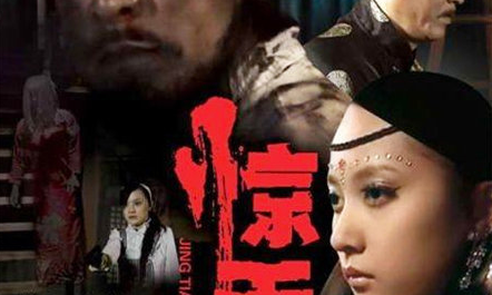 惊天奇案全集有声小说MP3，百度网盘打包下载