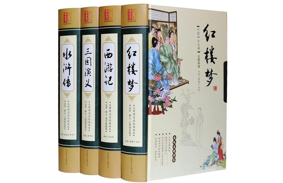 六大名著导读-12集MP3，百度网盘打包下载