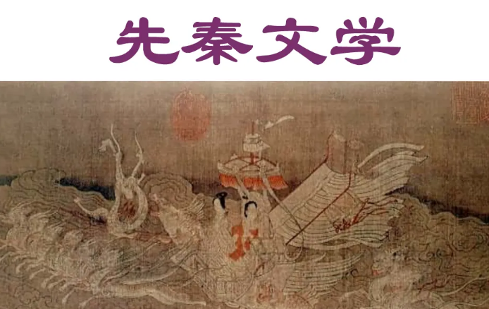 有声读物先秦二汉文学-103集MP3，百度网盘打包下载