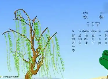 有声读物小学古诗文补充篇目-90集MP3，百度网盘打包下载