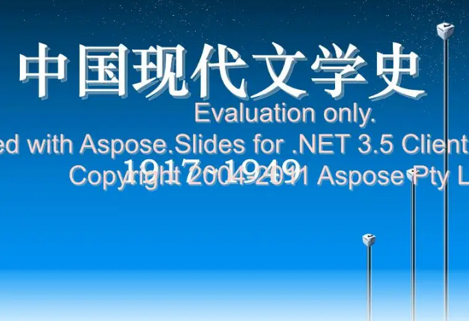 有声读物中国近现代文学-小说戏剧杂文-48集MP3，百度网盘打包下载