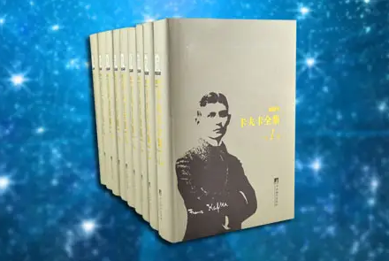 卡夫卡全集PDF百度网盘资源下载