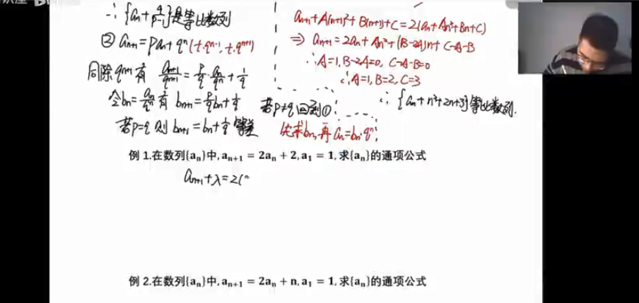 2023年邓城高高中数学网课教程推荐