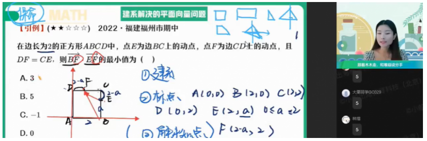 高中数学网课资源下载2023猿辅导田夏林高二数学a全年班