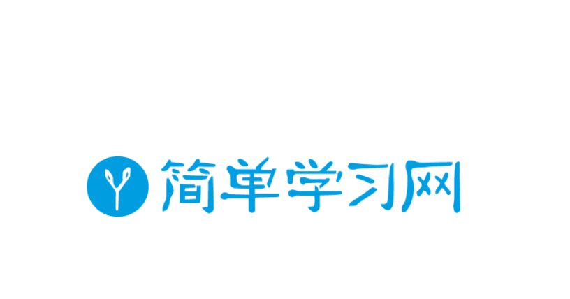 简单学习网初一数学教程网课资源下载