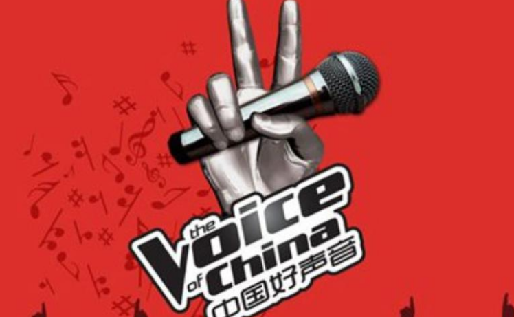 车载优盘音乐中国好声音无损歌曲合集百度网盘打包下载