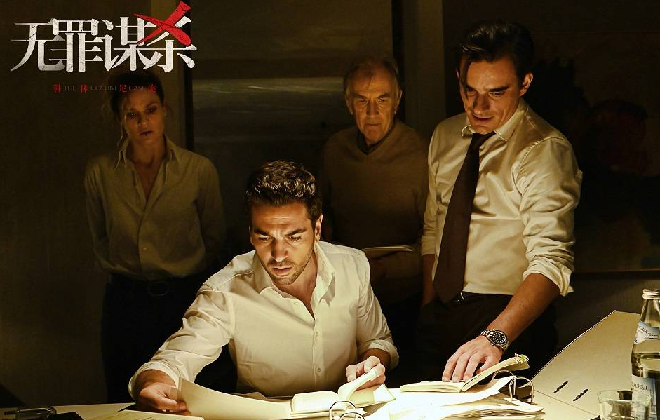 有声小说[无罪谋杀]百度网盘打包下载