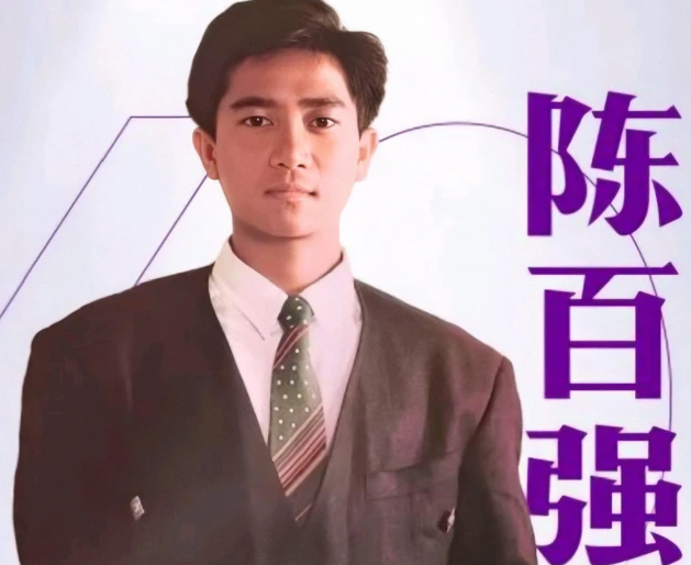 车载U盘音乐陈百强歌曲合集百度网盘打包下载