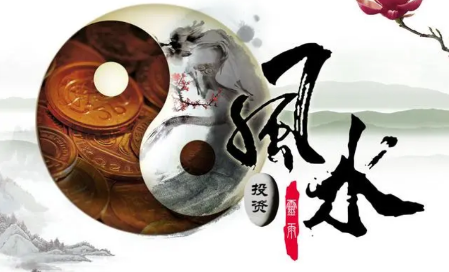 风水视频教程-教你怎样看风水