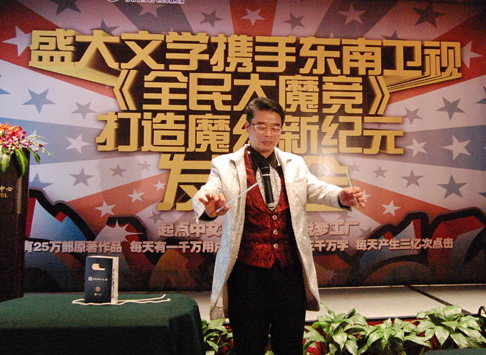 博神罗宾生活魔术教程