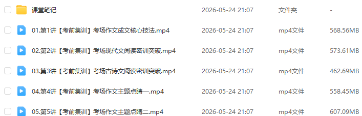 张炯一高三语文